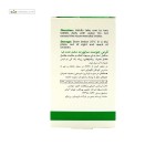 جوینت ساپورت (گلوکزامین+ کندراتین+ MSM) ویتالی تون 60 قرص